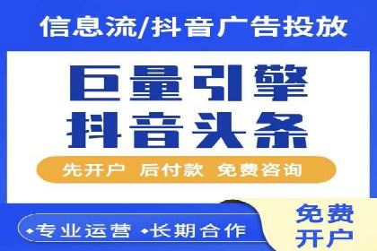 信息流广告运营公司成功案例分享