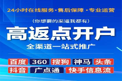 电商信息流推广：案例启示录