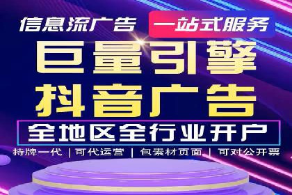 百度推广开户的实战经验分享：从新手到高手的进阶之路